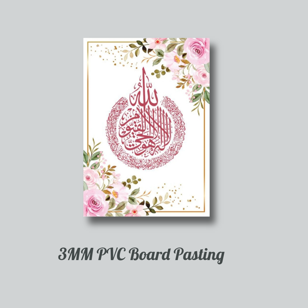 Picture of Home Decoration Arabic Calligraphy Wallboard Decoration Home Decoration Item