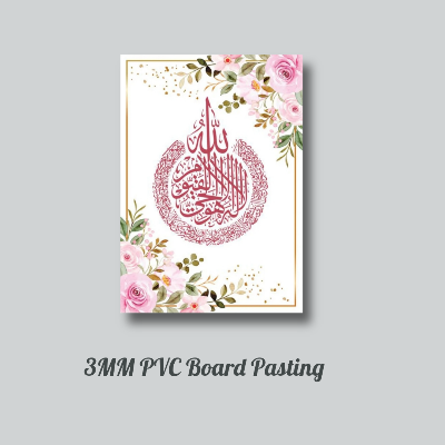 Picture of Home Decoration Arabic Calligraphy Wallboard Decoration Home Decoration Item