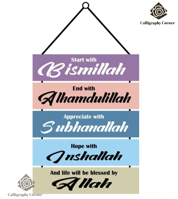 Picture of Hanging wall decor pvc 5 PCS 12 BY 3 INCH Each wall home decor item