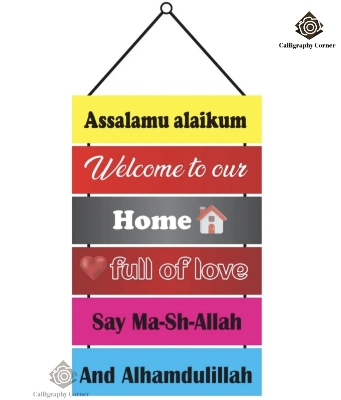 Picture of Hanging wall decor pvc 5 PCS 12 BY 3 INCH Each wall home decor item