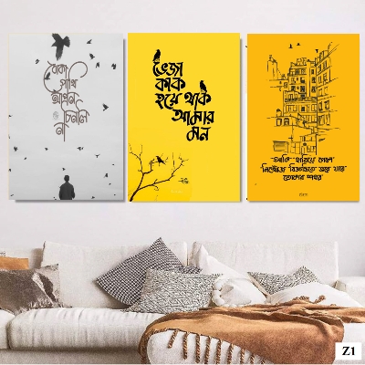 Picture of 3 pcs Most Unique Combo Wallboard set for Home Decoration. Wall Decoration for Home and Office