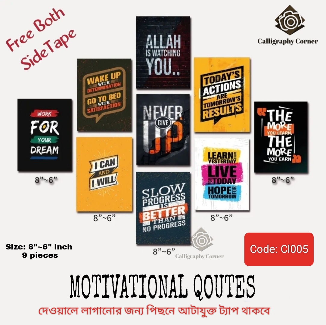 Picture of Pvc board Wall Poster 9 pcs Home Decoration Bengali Quotes Walla Decoration - MOTIVATIONAL QOUTES