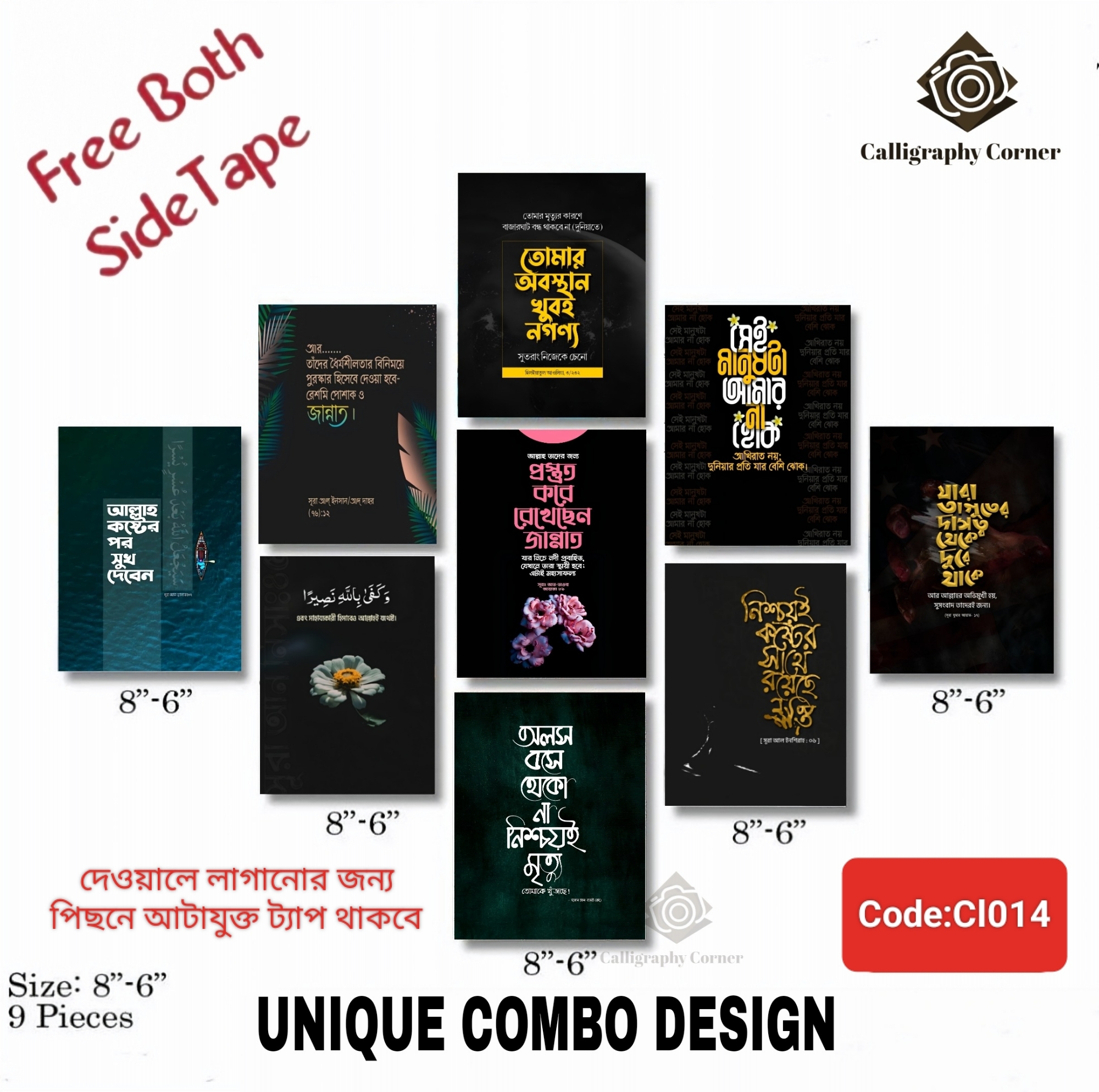 Picture of Pvc board Wall Poster 9 pcs Home Decoration Bengali Quotes Walla Decoration - MOTIVATIONAL QOUTES