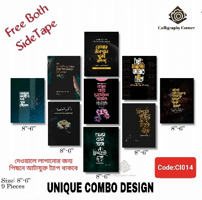 Picture of Pvc board Wall Poster 9 pcs Home Decoration Bengali Quotes Walla Decoration - MOTIVATIONAL QOUTES