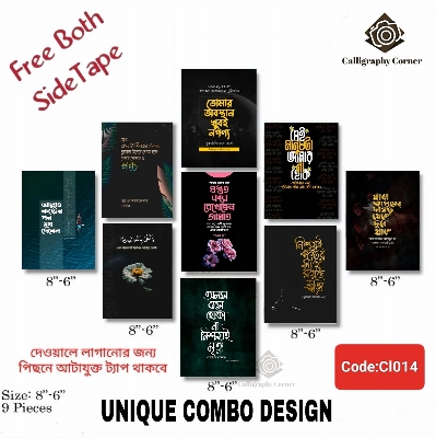 Picture of Pvc board Wall Poster 9 pcs Home Decoration Bengali Quotes Walla Decoration - MOTIVATIONAL QOUTES