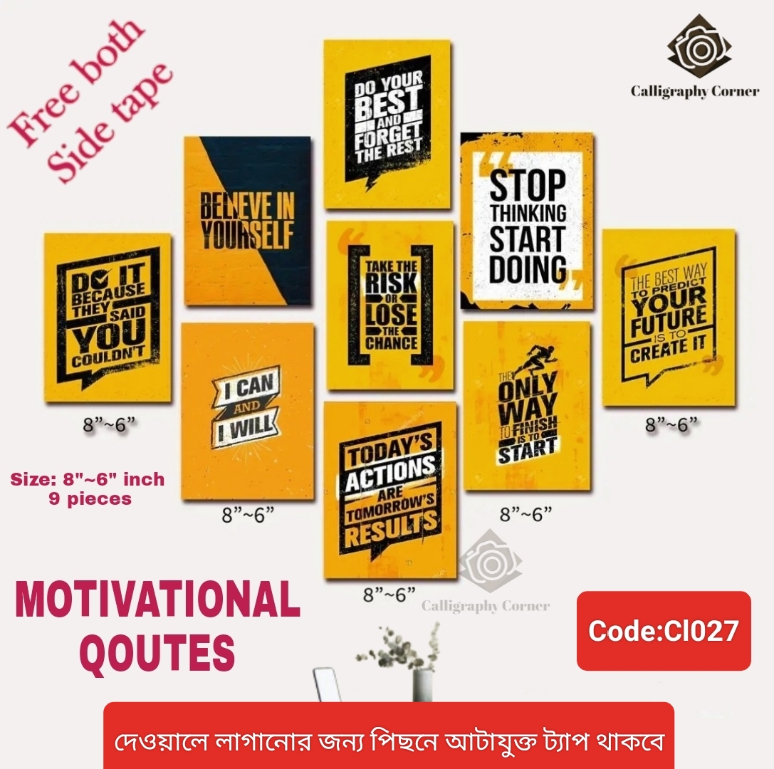 Picture of Pvc board Wall Poster 9 pcs Home Decoration Bengali Quotes Walla Decoration - MOTIVATIONAL QOUTES