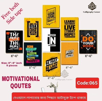Picture of Pvc board Wall Poster 9 pcs Home Decoration Bengali Quotes Walla Decoration - MOTIVATIONAL QOUTES
