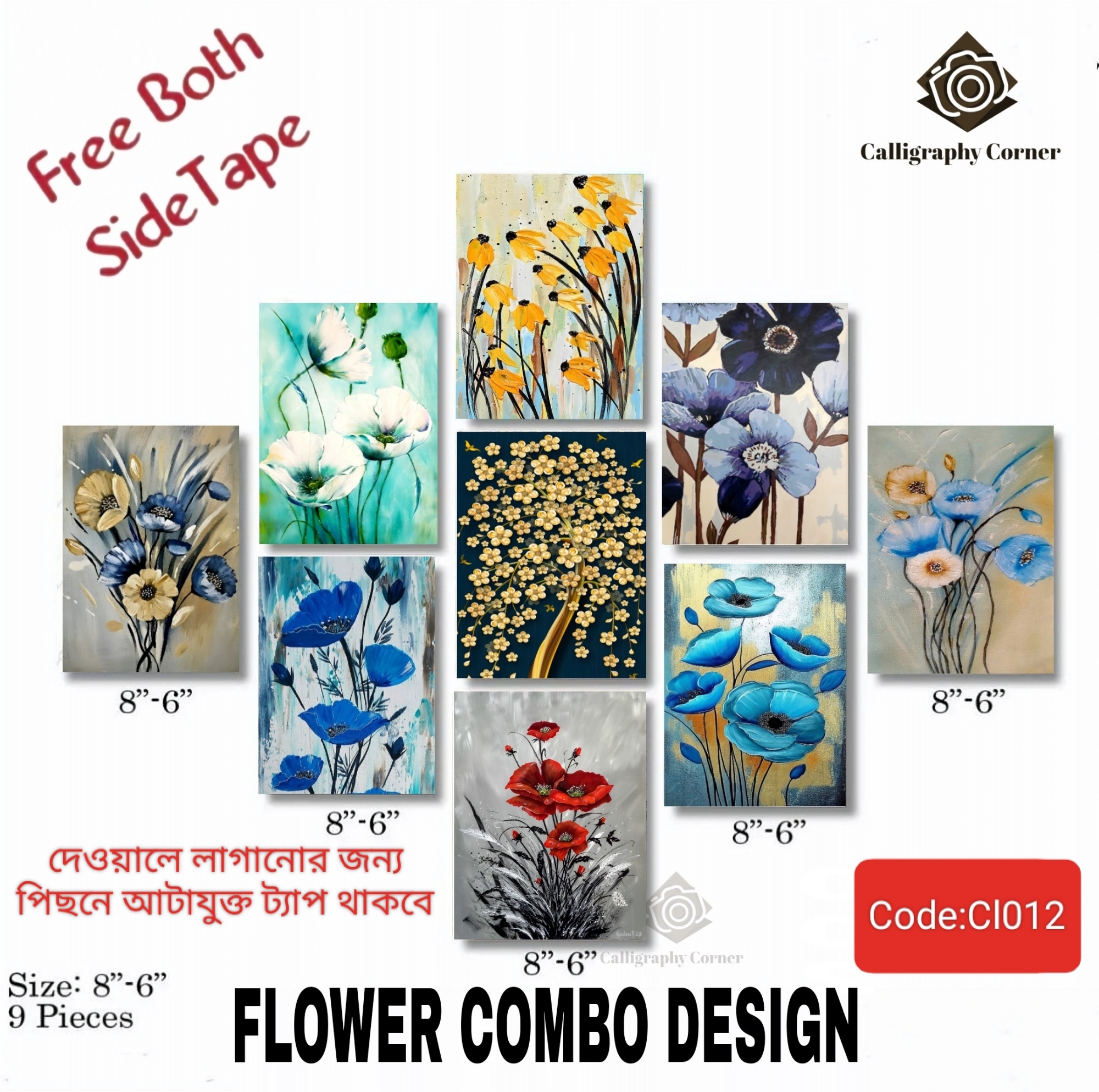 Picture of 9 pcs Most Unique Combo Wallboard set for Home Decoration. Wall Decoration for Home