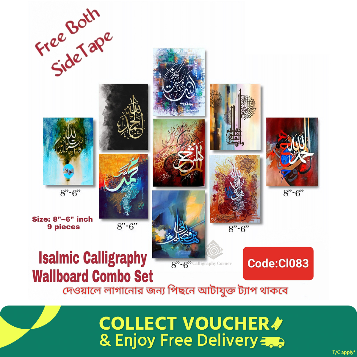 Picture of Home Decor 9 pcs Home Decoration Arabic Calligraphy Wallboard Decoration home decoration item