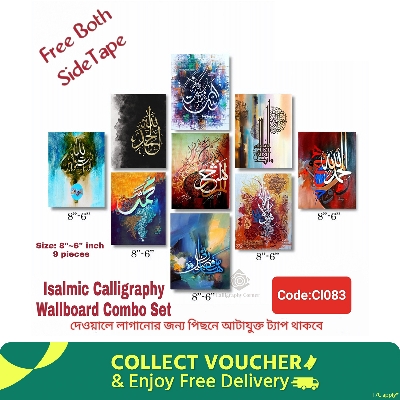 Picture of Home Decor 9 pcs Home Decoration Arabic Calligraphy Wallboard Decoration home decoration item