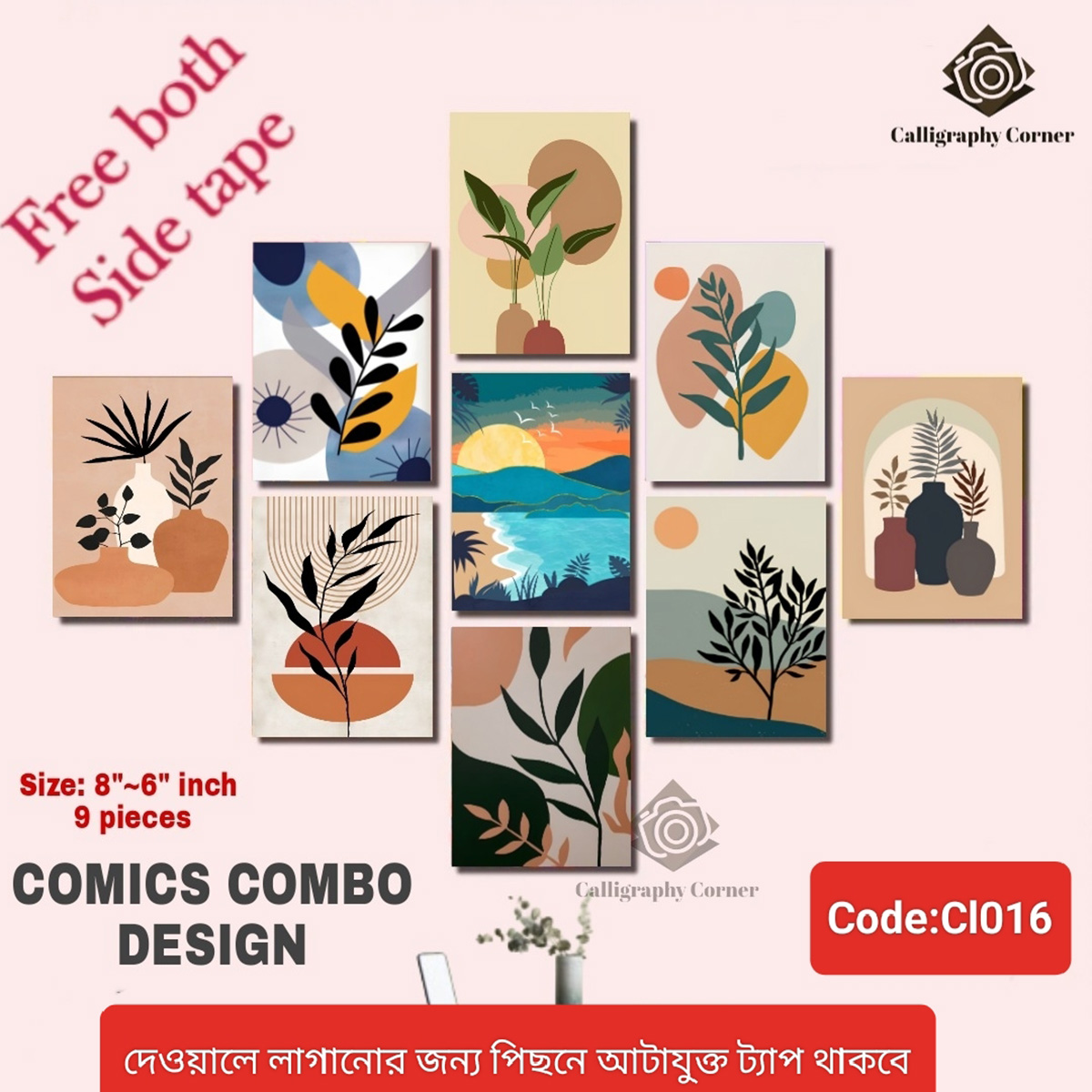 Picture of Wall Decor 9 pcs Most Unique Combo Wallmate set for Home Decor / Wall Decor for Home and Office