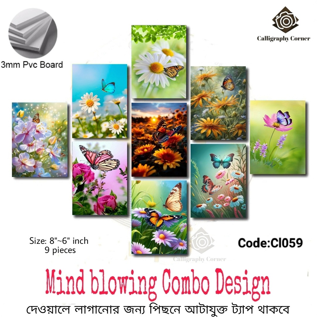 Picture of Home Decor 9 pcs Most Unique butterfly Combo Walmate set for Home Decor Wall Decor for Home and Office