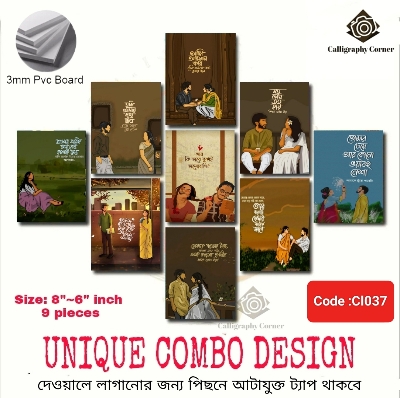 Picture of Pvc board Wall Poster 9 pcs Home Decoration Bengali Quotes Walla Decoration