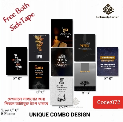 Picture of 9 pcs Most Unique Combo Wallmate set for Home Decoration. Wall Decoration for Home