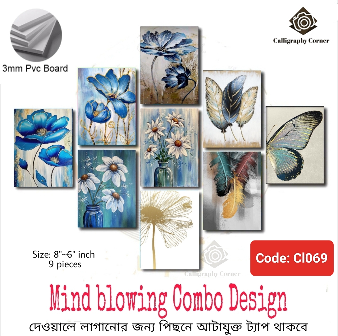 Picture of 9 pcs Most Unique Combo Walmate set for Home Decoration. Wall Decoration for Home