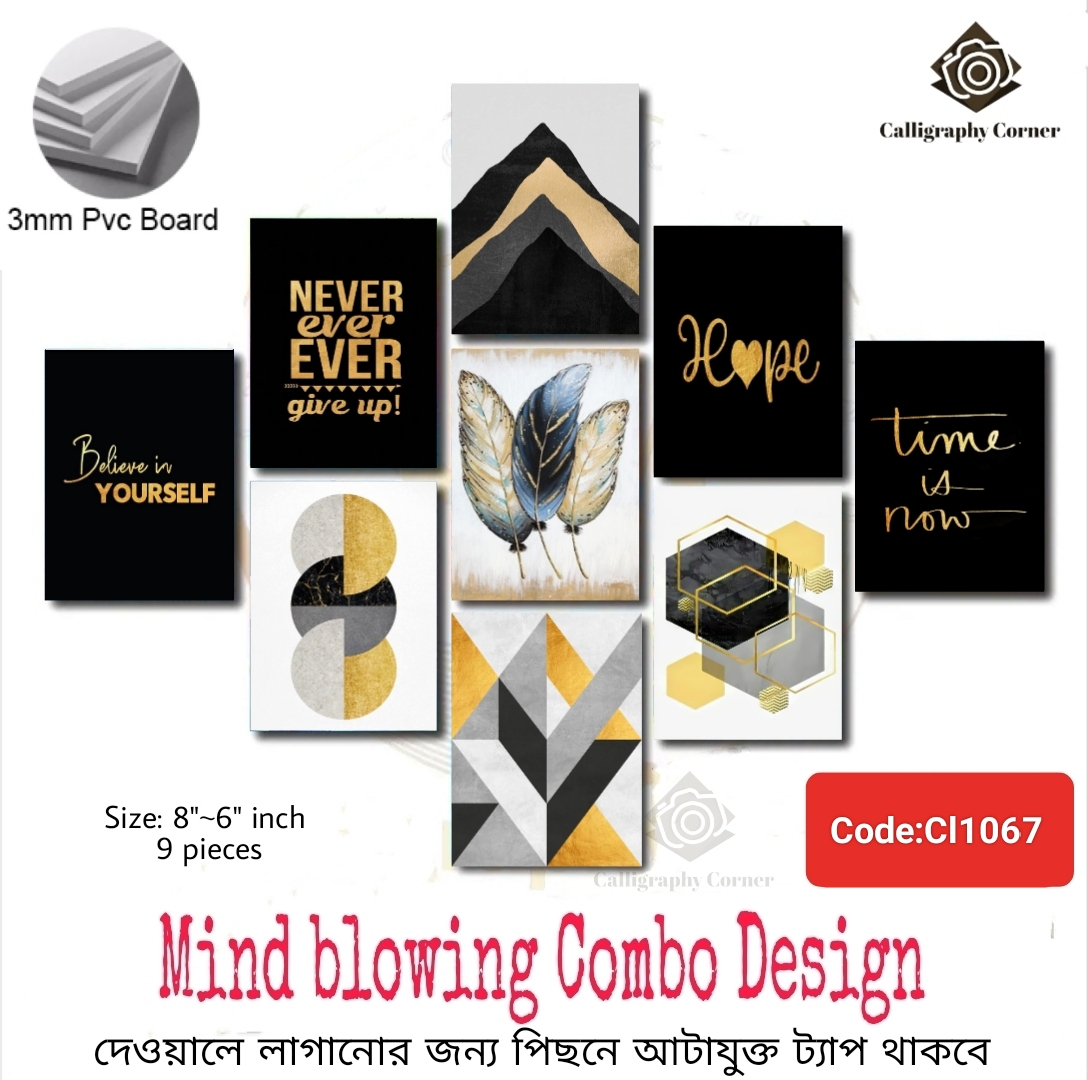 Picture of 9 pcs Most Unique Combo Wallmate set for Home Decoration. Wall Decoration for Home