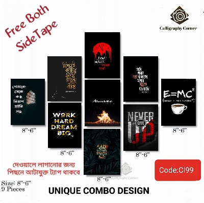 Picture of 9 pcs Most Unique Combo Wallboard set for Home Decoration. Wall Decoration for Home