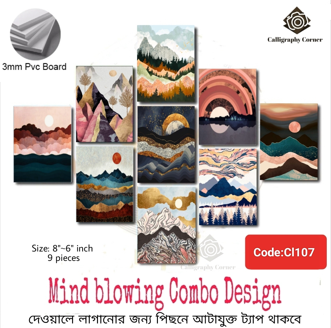 Picture of 9 pcs Most Unique Combo Wallmate set for Home Decoration. Wall Decoration for Home