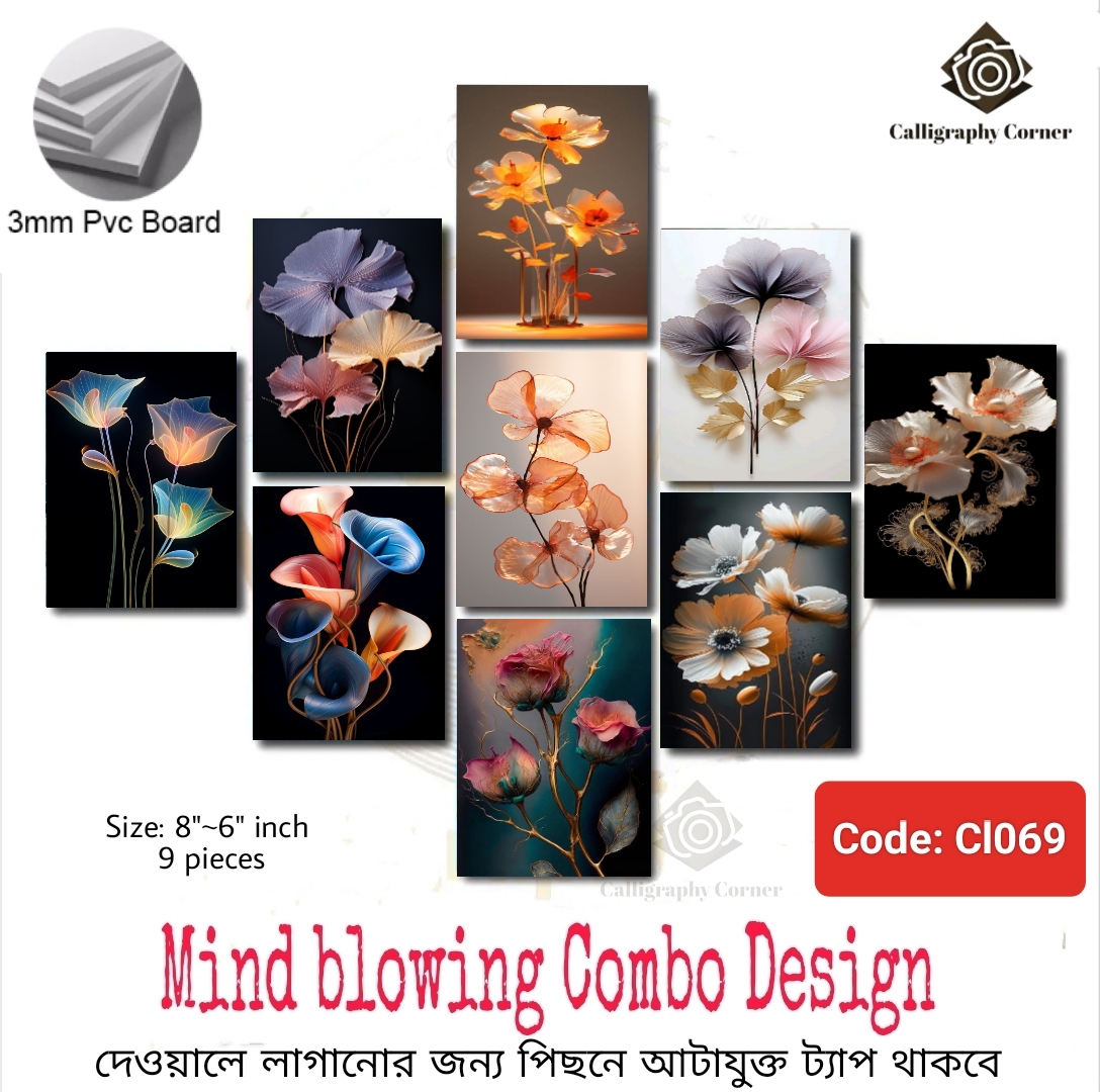 Picture of Wall decoration 9pcs Flower Design wallmate Home Decoration poster on PVC Combo Set