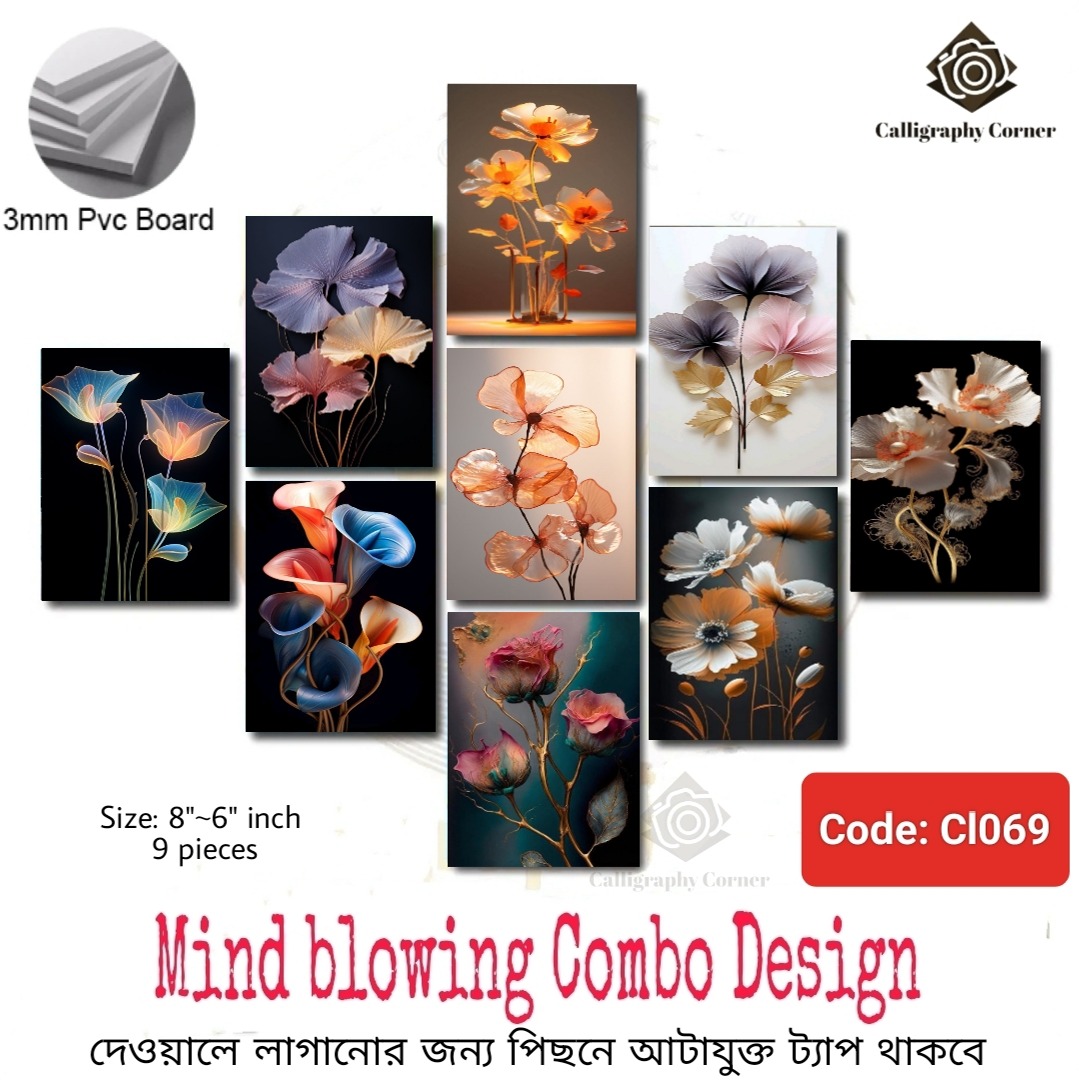 Picture of Wall decoration 9pcs Flower Design wallmate Home Decoration poster on PVC Combo Set
