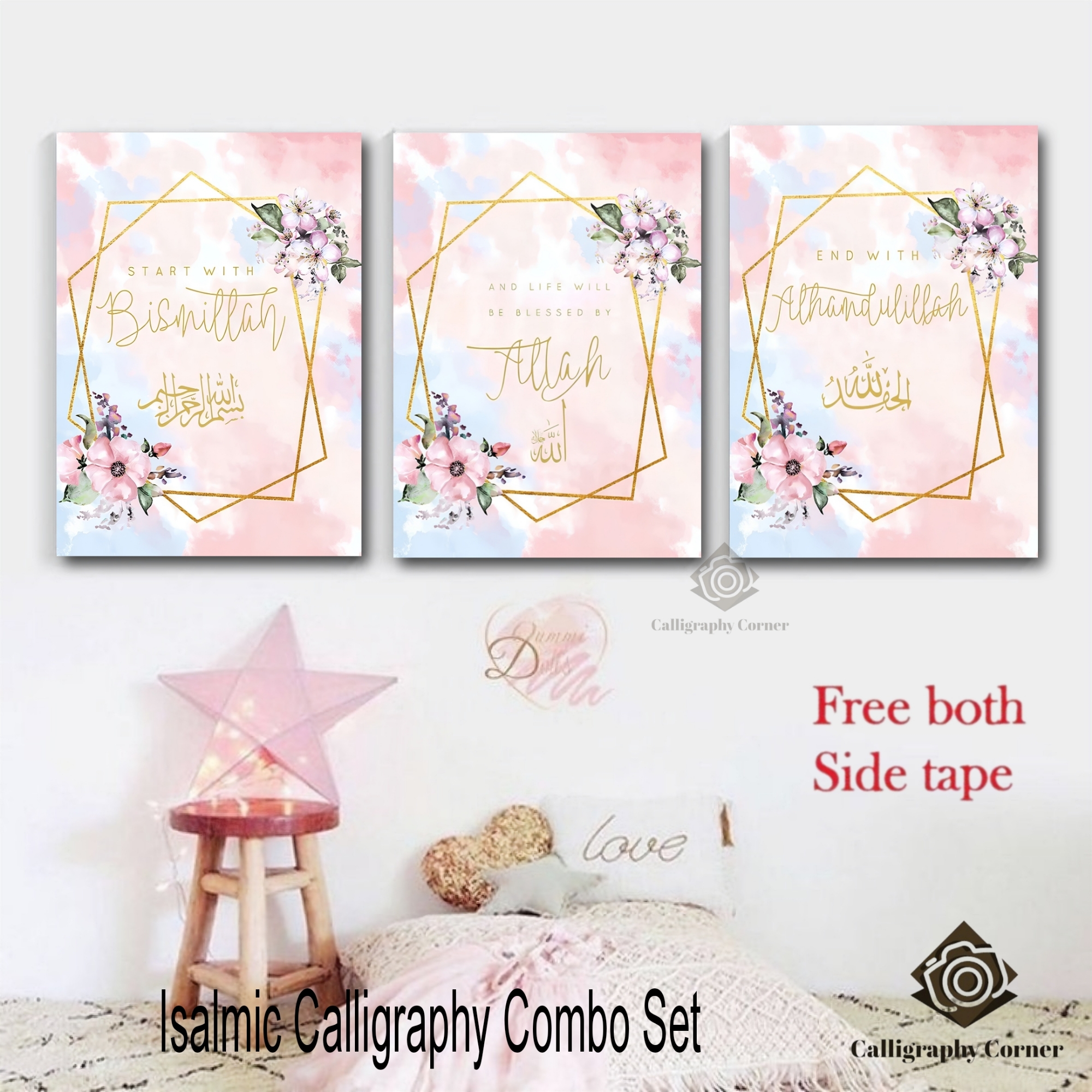 Picture of 3 pcs Arabic Calligraphy Wallmate set for Home Decoration. Wall Decoration for Home and Office