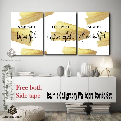 Picture of 3 pcs Most Unique Combo Wallboard set for Home Decoration. Wall Decoration for Home and Office