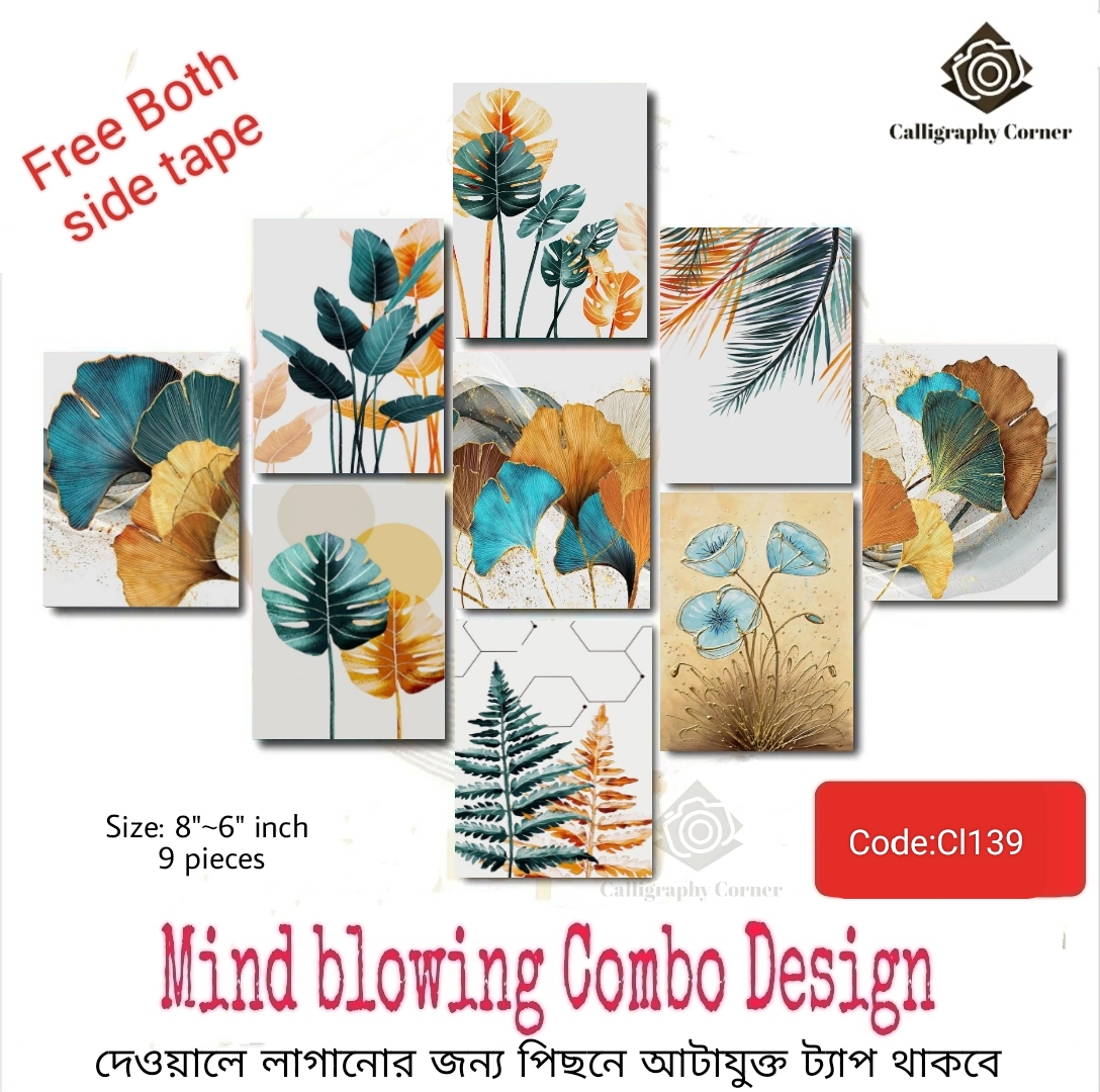 Picture of Wall decor 9pcs Unique Design wallmate Home Decoration poster on PVC Combo Set