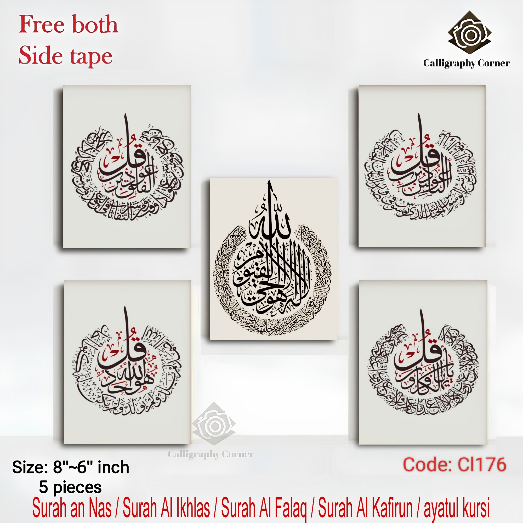Picture of Home Decor 5 pcs Surah / Islamic calligraphy Combo Wallmate set for Home Decoration. Wall Decoration for Home and Office