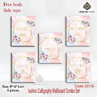 Picture of Home Decor 5 pcs Islamic Calligraphy Combo Wallmate set for Home Decoration. Wall Decoration for Home and Office