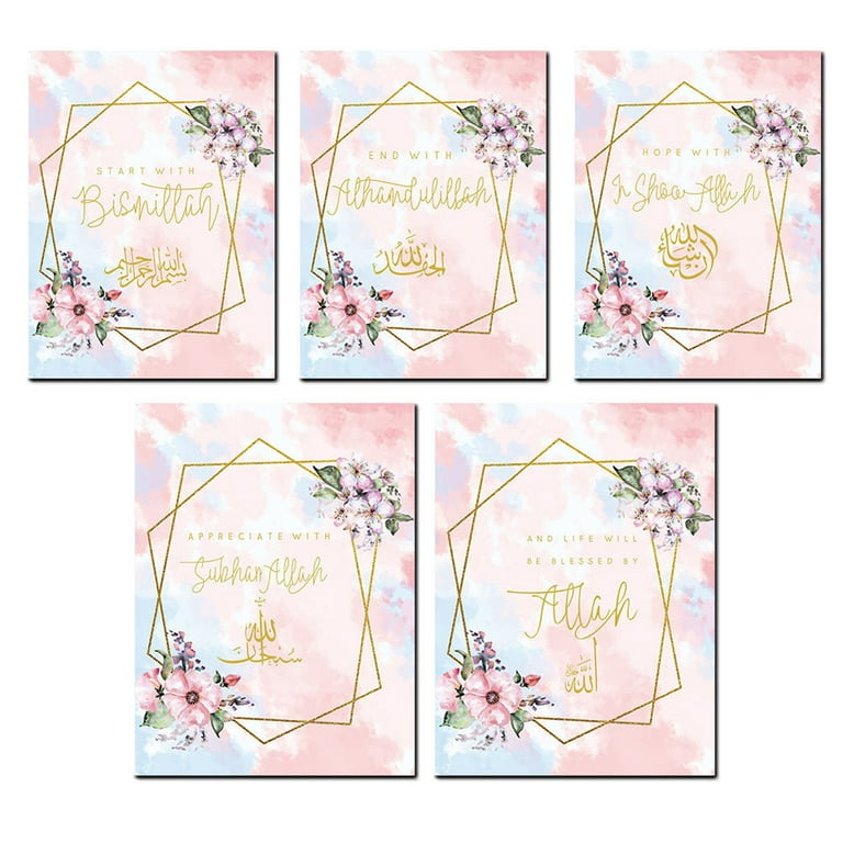 Picture of Home Decor 5 pcs Islamic Calligraphy Combo Wallmate set for Home Decoration. Wall Decoration for Home and Office