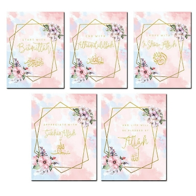 Picture of Home Decor 5 pcs Islamic Calligraphy Combo Wallmate set for Home Decoration. Wall Decoration for Home and Office