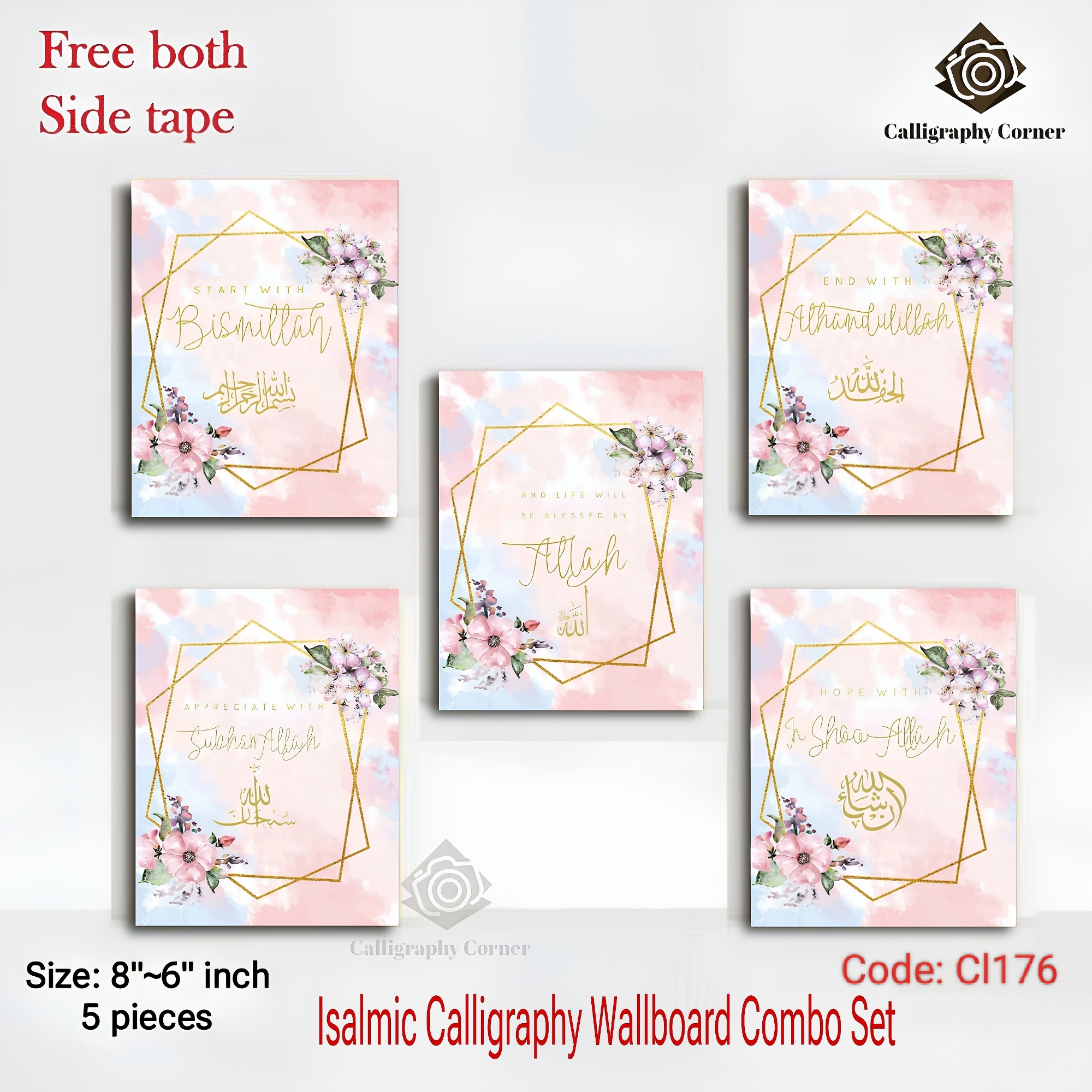 Picture of Home Decor 5 pcs Islamic Calligraphy Combo Wallmate set for Home Decoration. Wall Decoration for Home and Office