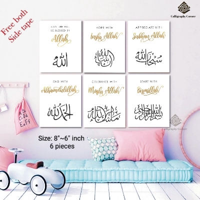 Picture of Wall decor 6pcs Islamic calligraphy Design wallmate Home Decoration poster on PVC Combo Set