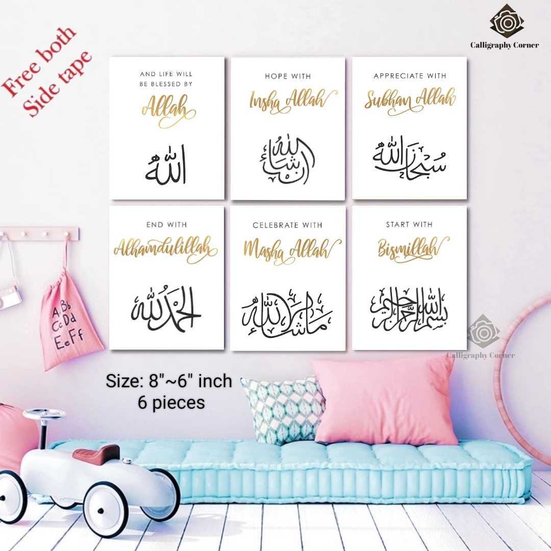 Picture of Wall decor 6pcs Islamic calligraphy Design wallmate Home Decoration poster on PVC Combo Set