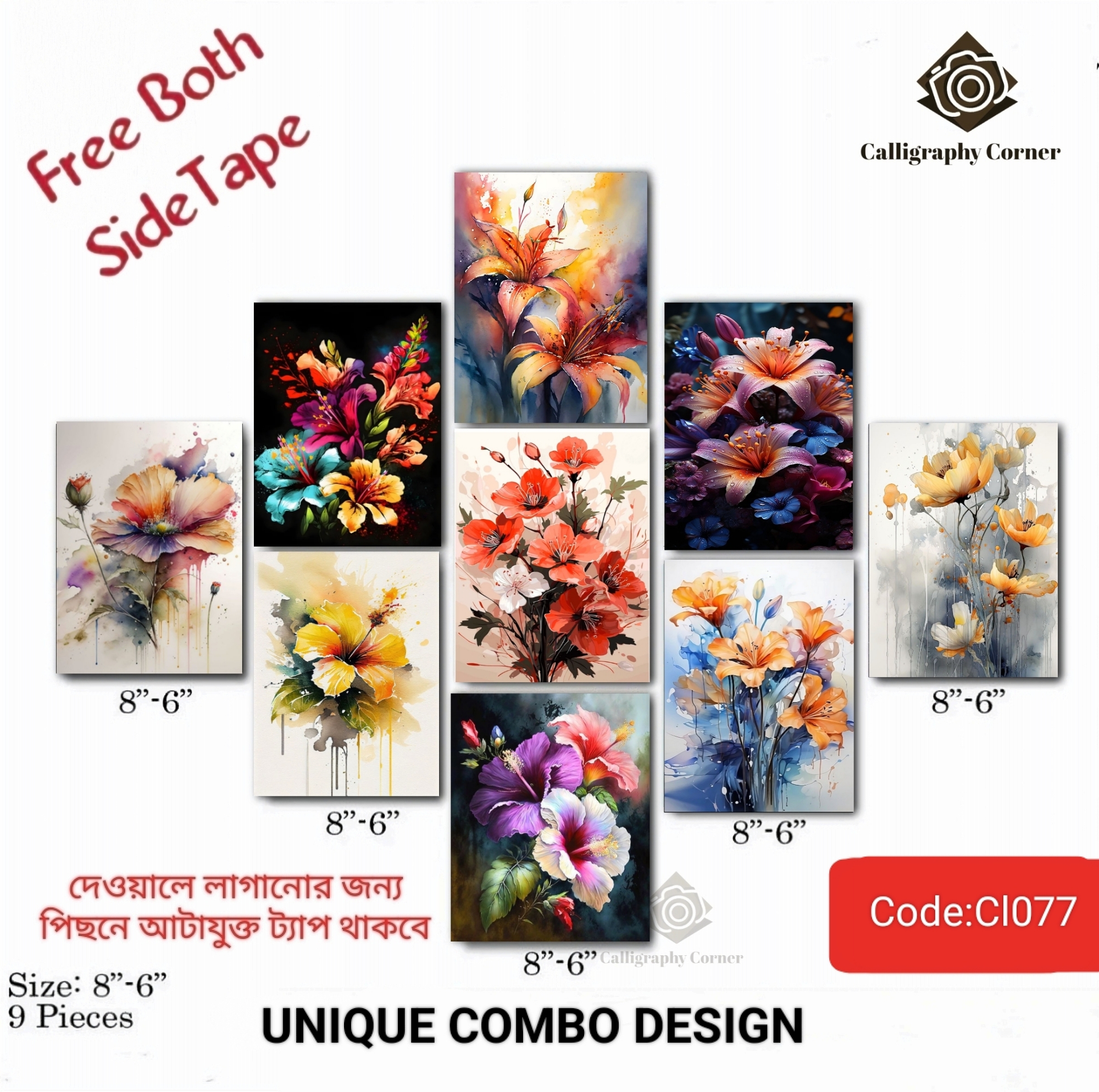 Picture of Wall decor 9pcs Most Unique Flower Design wallmate Home Decoration poster on PVC Combo Set