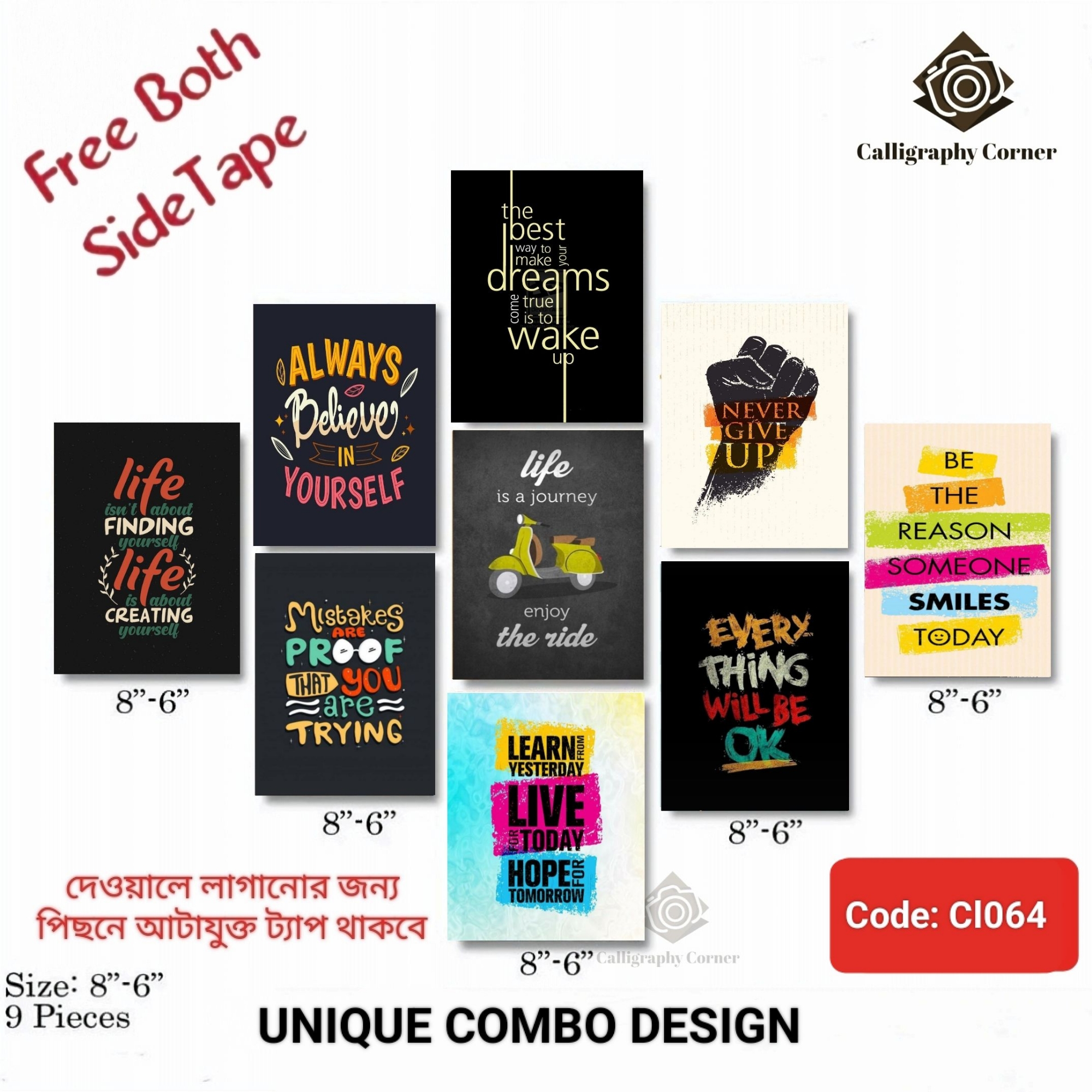 Picture of 9 pcs Most Unique Combo Wallmate set for Home Decoration. Wall Decoration for Home