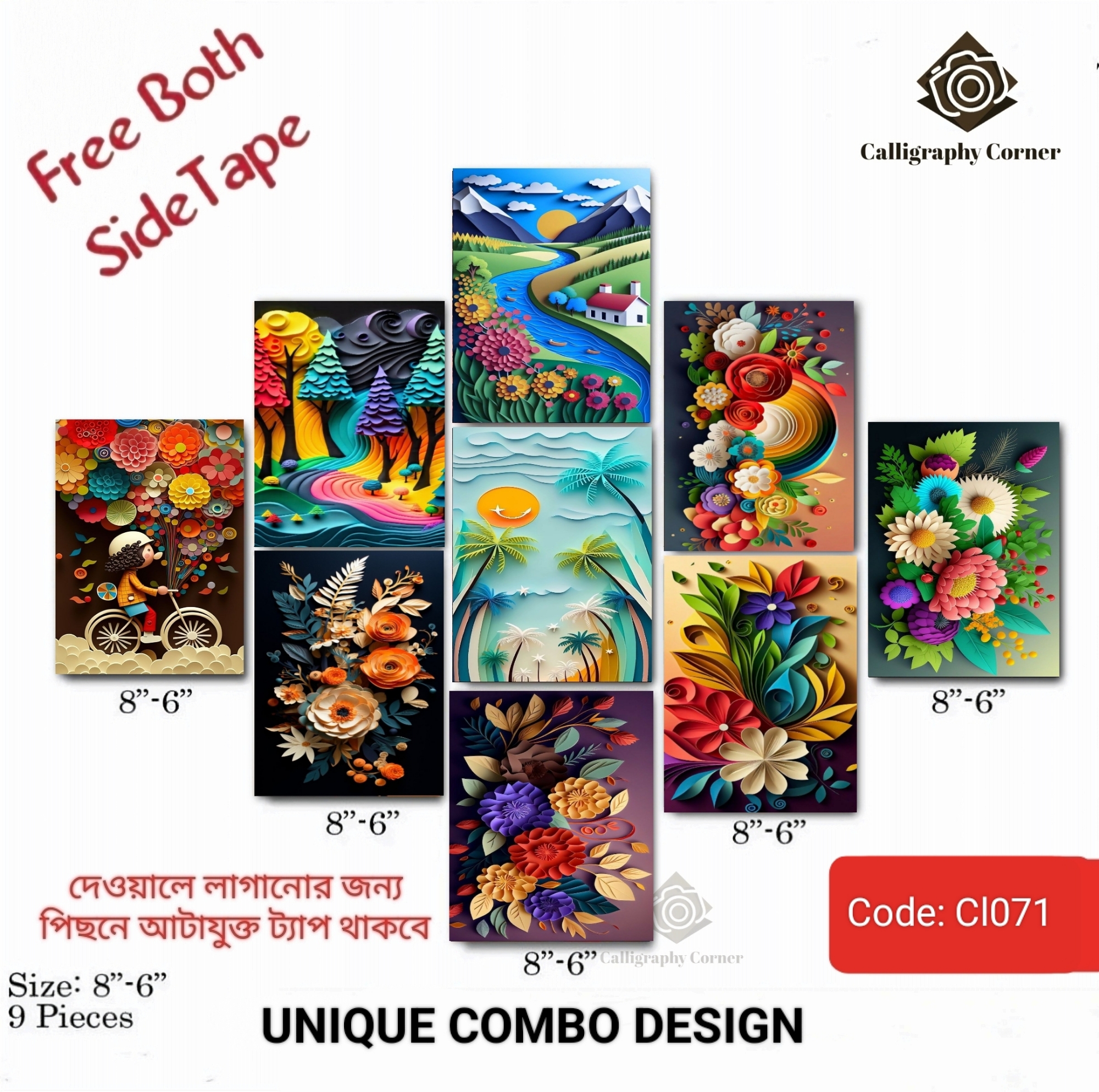 Picture of Wall decoration 9pcs Unique Design wallmate Home Decoration poster on PVC Combo Set