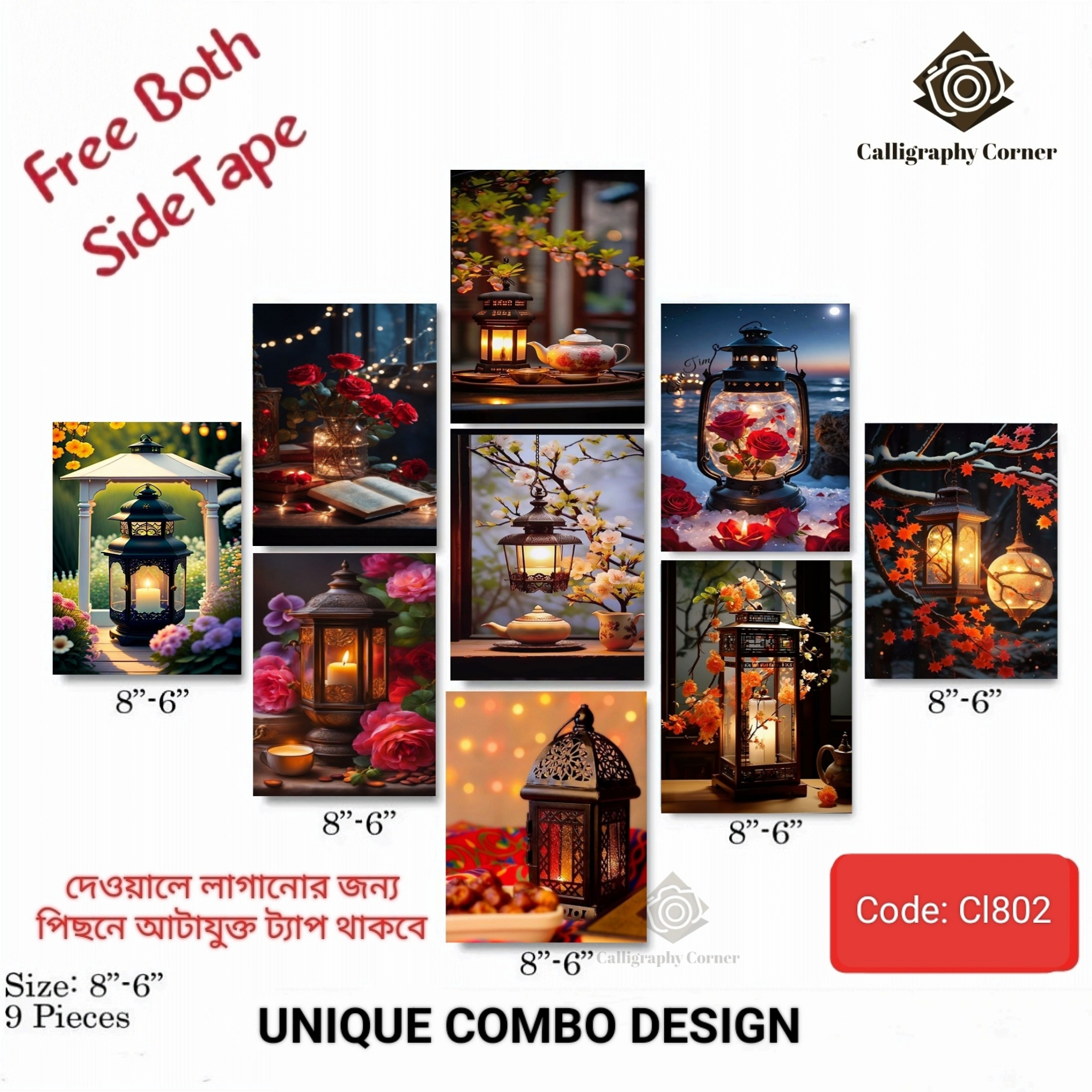 Picture of Wall decoration 9pcs Unique Design wallmate Home Decoration poster on PVC Combo Set