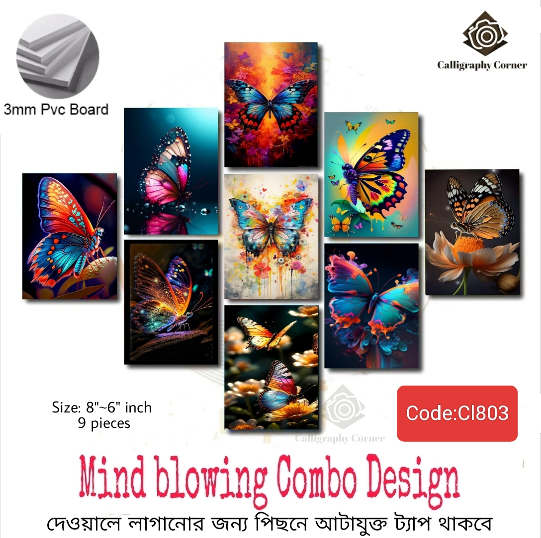 Picture of Wall decoration 9pcs Unique Design wallmate Home Decoration poster on PVC Combo Set