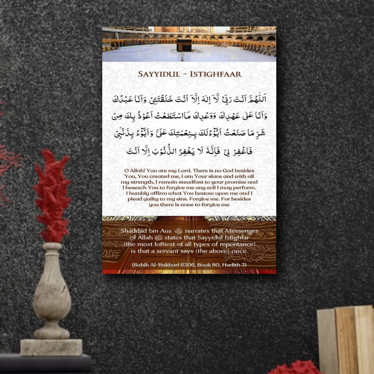 Picture of Home Decoration sayyidul istighfar Arabic Calligraphy Wallboard Decoration Home Decoration Item