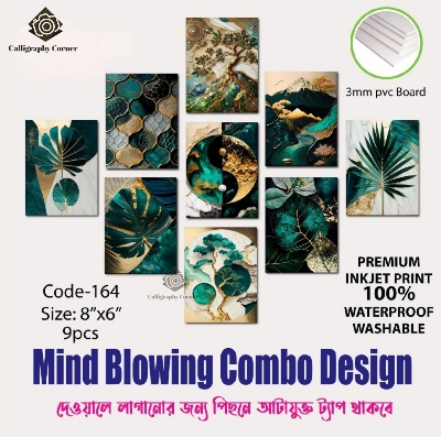 Picture of Wall decoration 9pcs Unique Design wallmate Home Decoration poster on PVC Combo Set