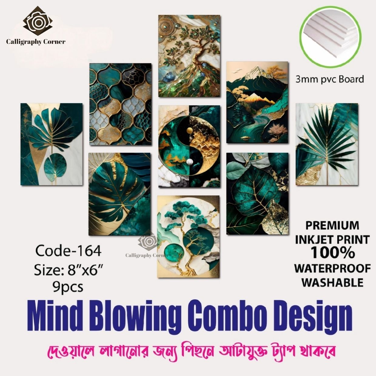 Picture of Wall decoration 9pcs Unique Design wallmate Home Decoration poster on PVC Combo Set