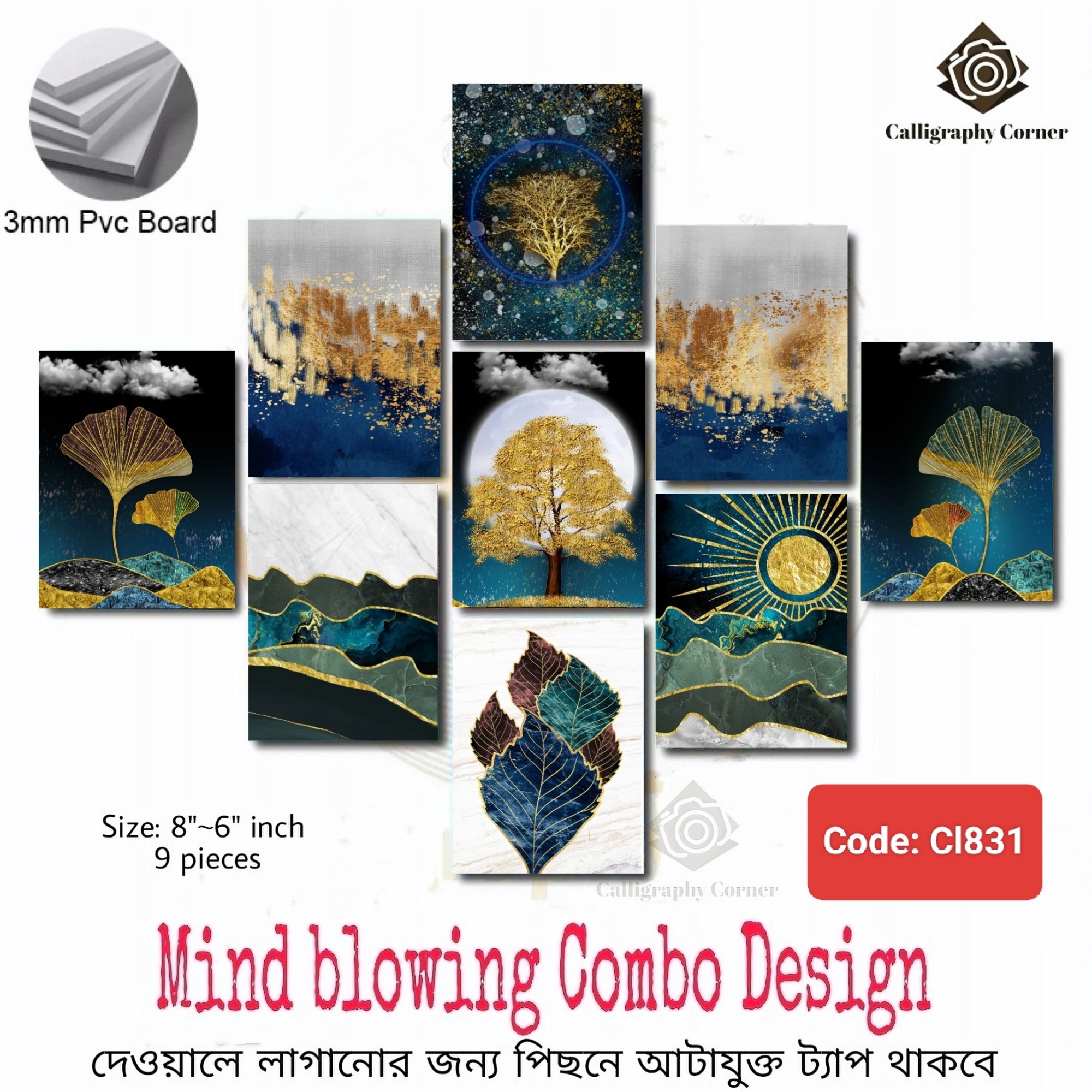 Picture of 9 pcs Most Unique Combo Walmate set for Home Decoration. Wall Decoration for Home