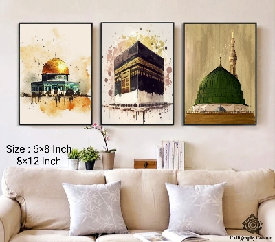 Picture of 3 pcs islamic Holiest Sites Representation Wallmate set for Home Decoration. Wall Decoration for Home and Office