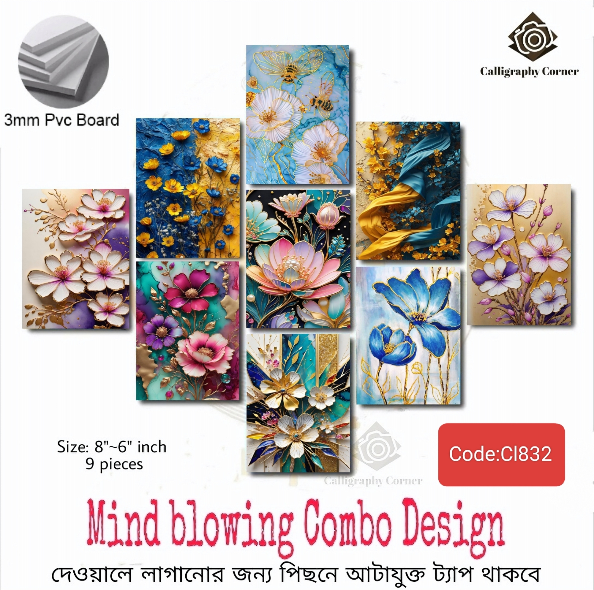 Picture of 9 pcs Most Unique Combo Walmate set for Home Decoration. Wall Decoration for Home