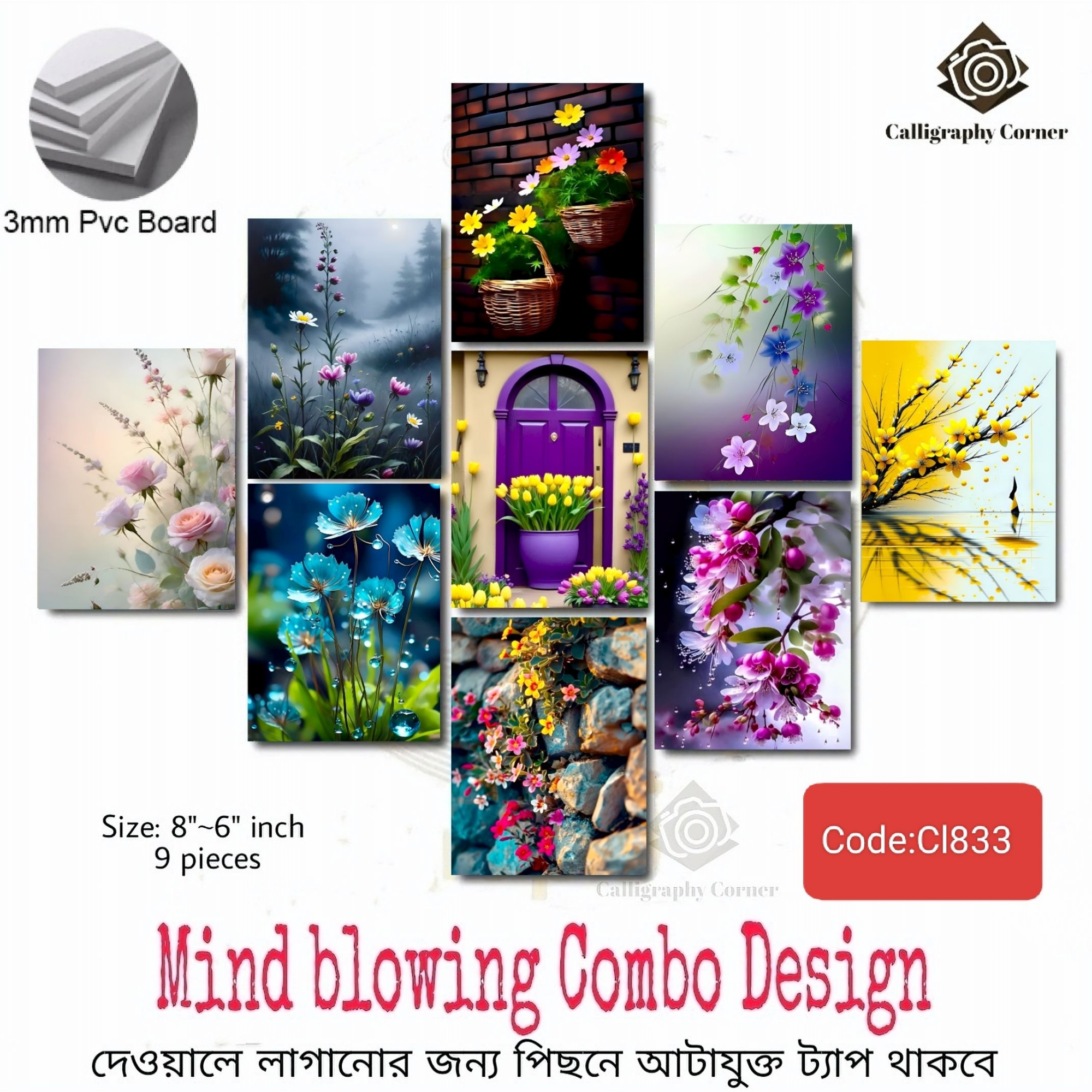 Picture of 9 pcs Most Unique Combo Walmate set for Home Decoration. Wall Decoration for Home