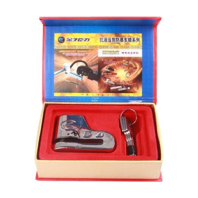 Picture of Hydraulic Lock for Motorcycle, Bike Dis Lock High security lock