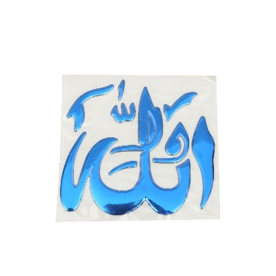 Picture of Decoration sticker for bike, motocycle Front Allahu sticker for windshed sticker- Blue