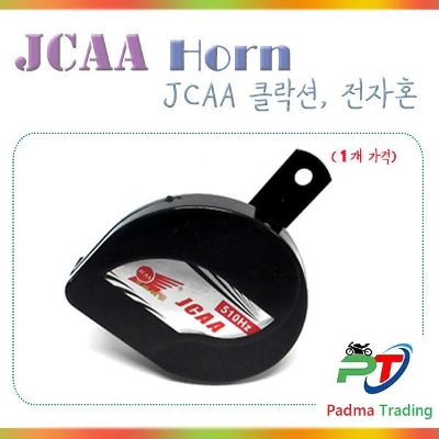 Picture of Jcaa Slender horn For motorcycle. Black