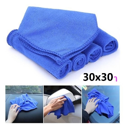 Picture of Motorcycle/Car/Home Cleaning Towel Single Layer  -Blue 1 Pis Size 30x30cm